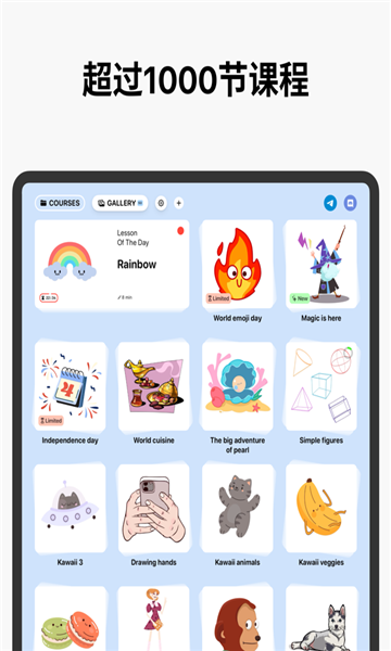 artworkout绘画助手免费正版v0.1.52截图3