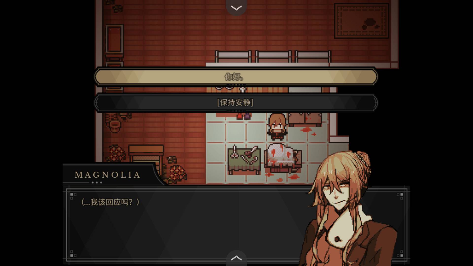 共生Symbiosis移植版v1.20.550-截图2