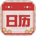 日历图老版本v1.3