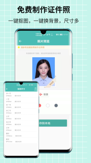图片压缩王官网版v2.2.3截图1