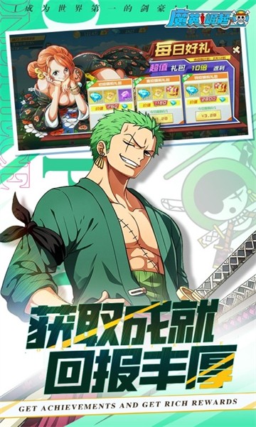 魔英崛起正版v1.0截图3