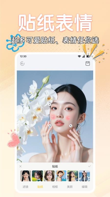 轻绘空间老版本v1.1.1截图1