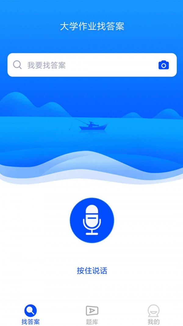 大学作业考试答案3.2.3截图1