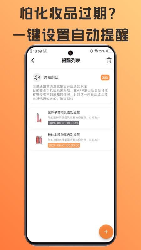 橘兜手机版v3.6.4截图1