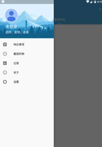 快办公用户v2.14截图2