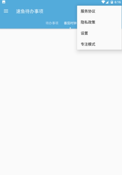 快办公用户v2.14截图1