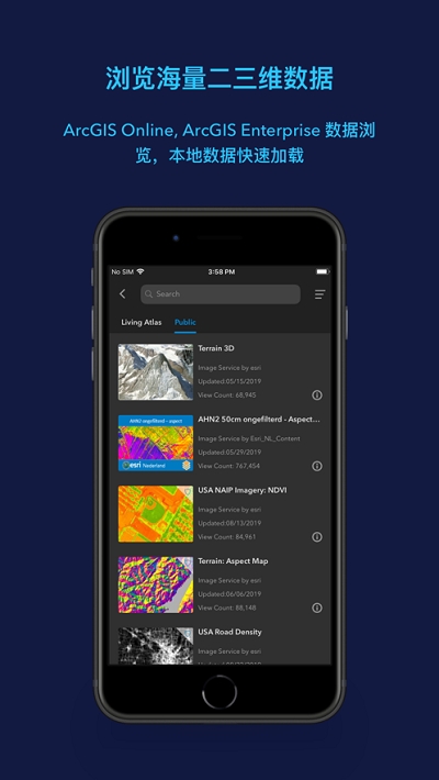 arcgisearthv1.8.6截图1