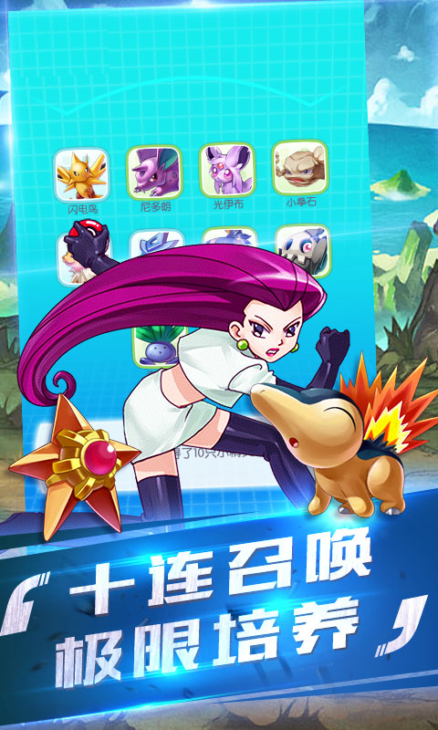 心动小精灵游戏v3.10截图1