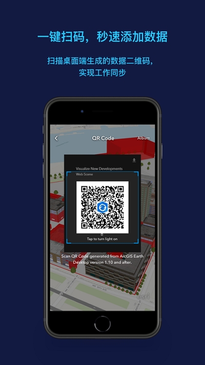 arcgisearthv1.8.6截图2