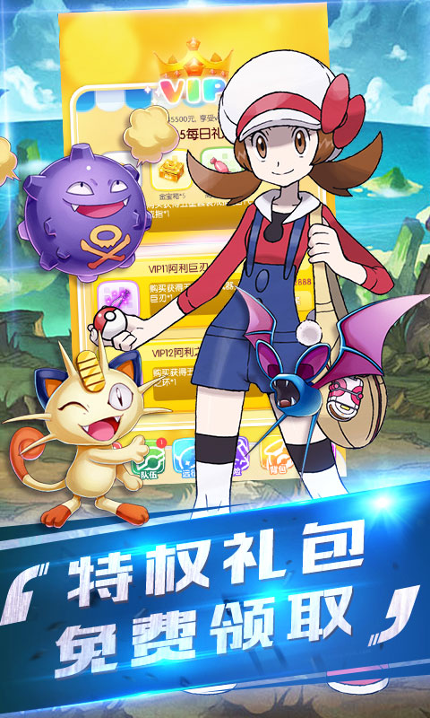 心动小精灵游戏v3.10截图2