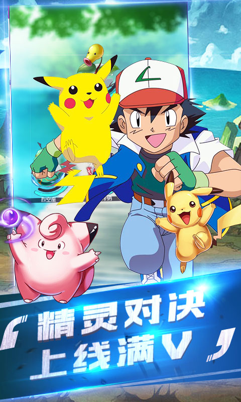 心动小精灵游戏v3.10截图3