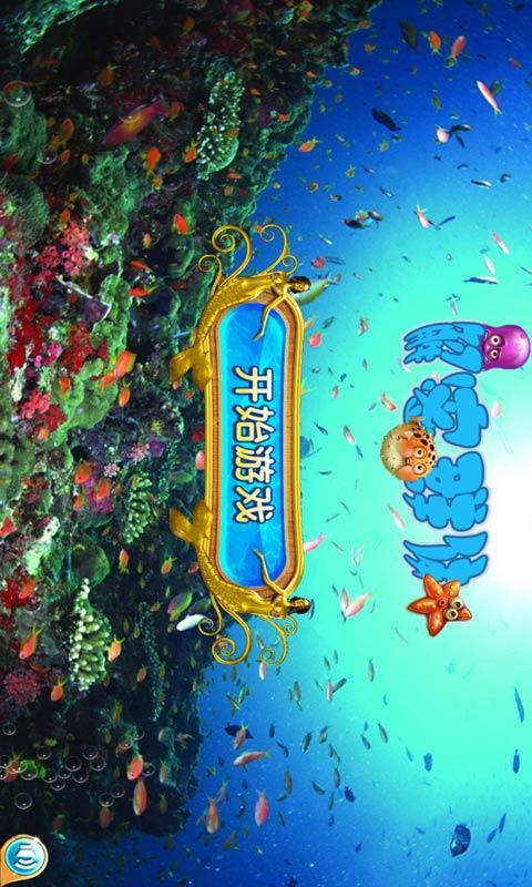 解密群体v1.7截图5