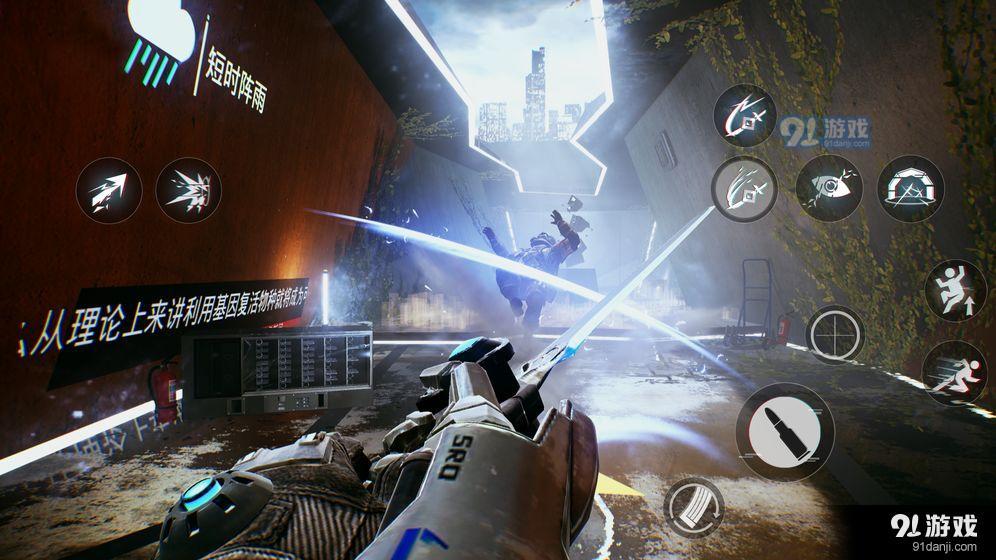 光明记忆v1.10截图2