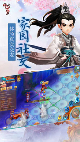 绝代苍穹v1.3.7截图3