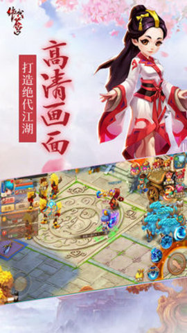 绝代苍穹v1.3.7截图1