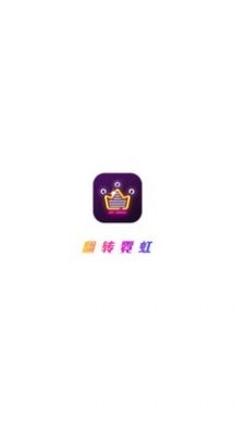 翻转霓虹v1.3.7截图4