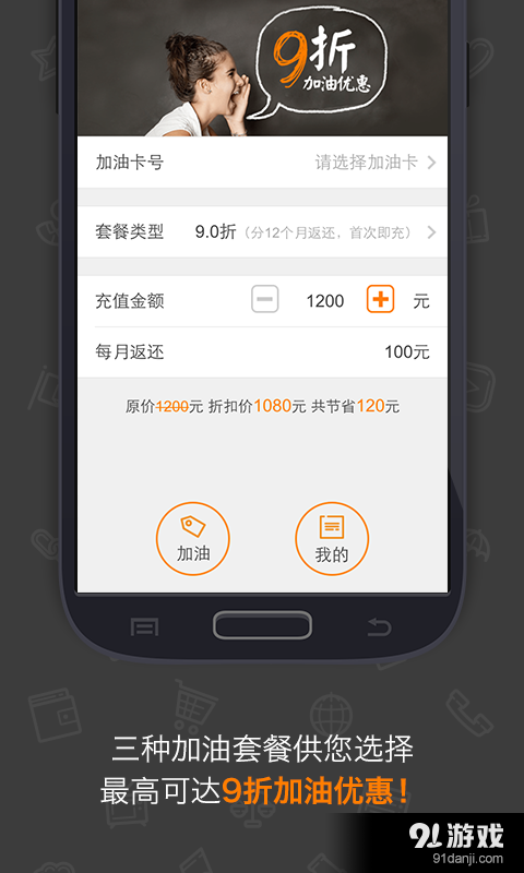 OK车险v5.17.08.14截图1