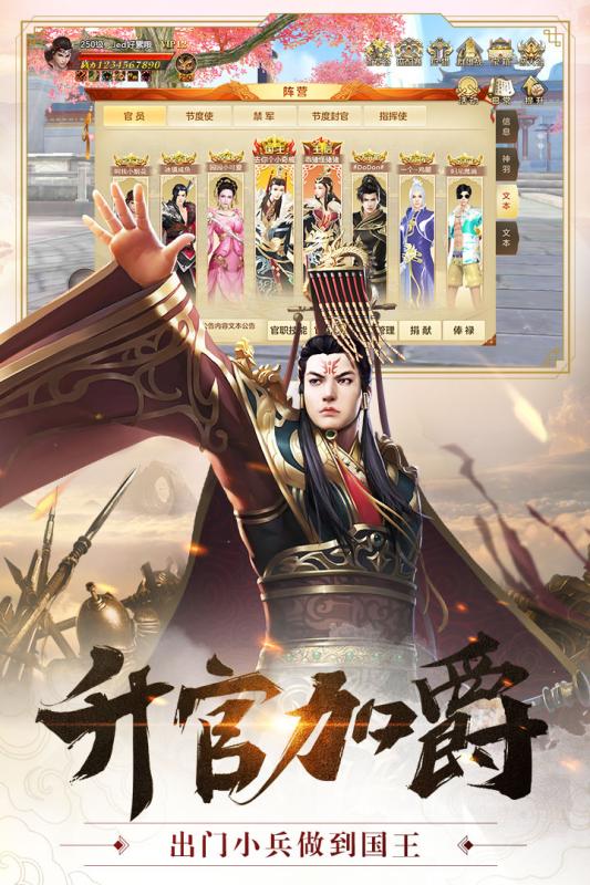 国战纪元安卓版v1.7截图1