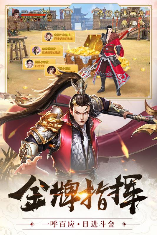 国战纪元安卓版v1.7截图2