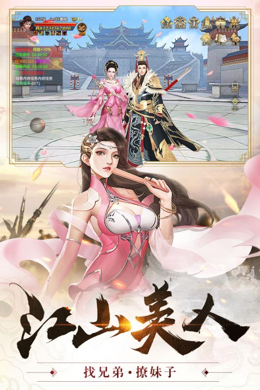 国战纪元安卓版v1.7截图3