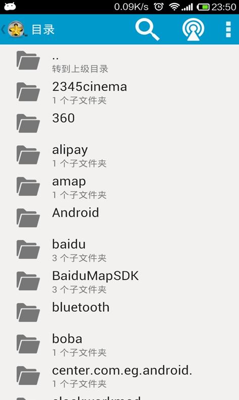 神片快播v1.9截图1