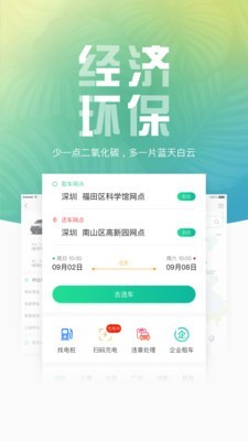 地上v1.04.4截图1