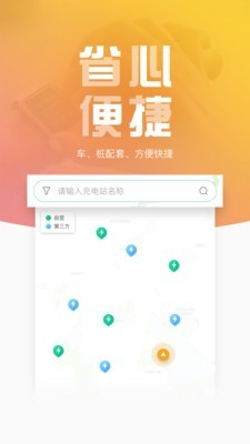 地上v1.04.4截图2