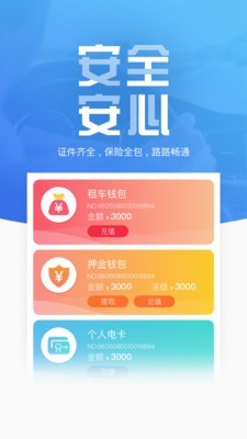 地上v1.04.4截图3