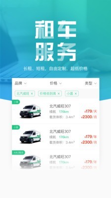 地上v1.04.4截图4