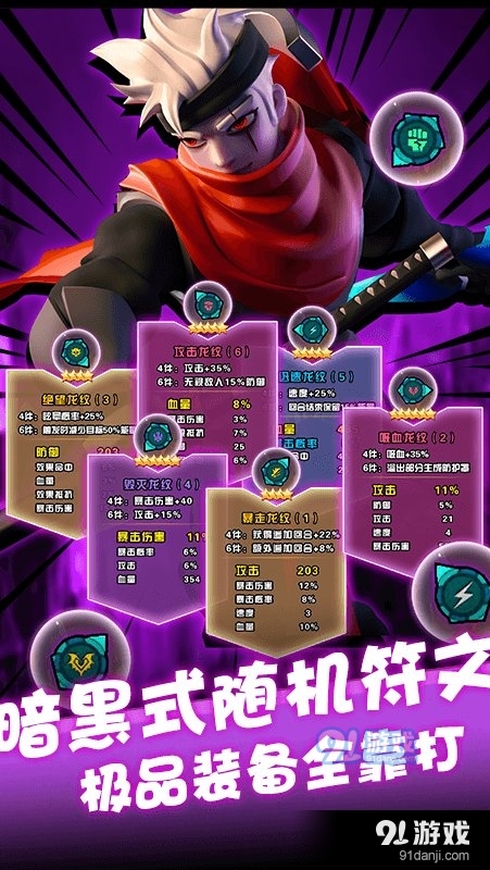 卡拉希尔战记正式版v2.0.19截图1