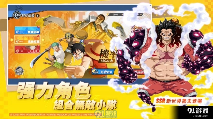 航海海上纷争v1.21截图3