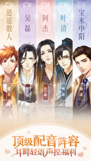 选择:恋世界v2.8截图1