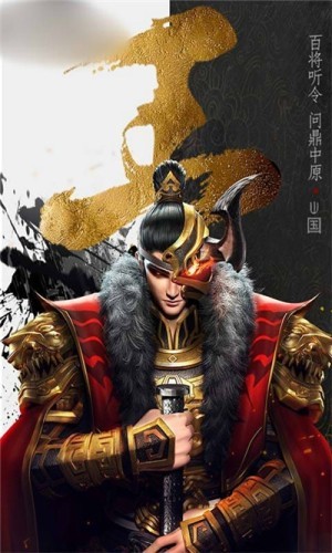 古今无双v2.10截图4