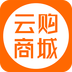 云购商城v5.4.5