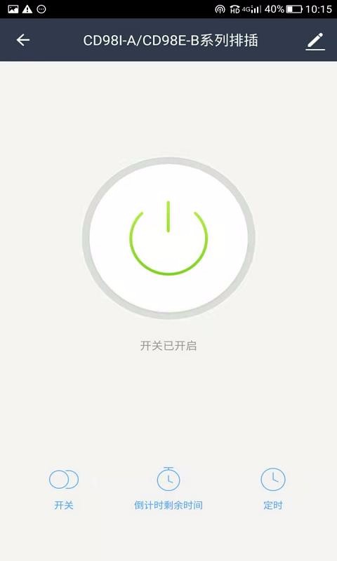 淘米云v1.3.7截图3