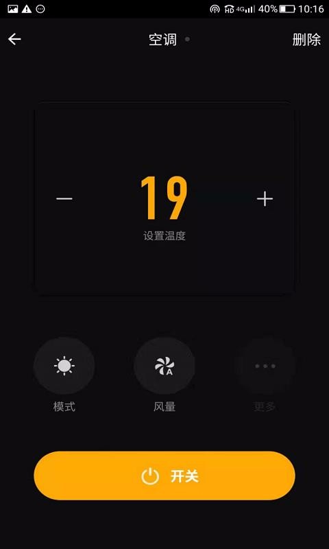 淘米云v1.3.7截图1