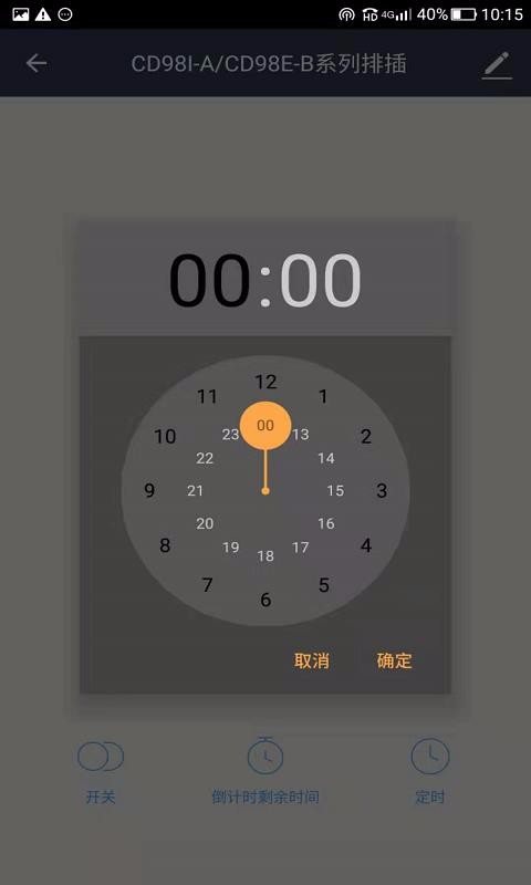 淘米云v1.3.7截图4