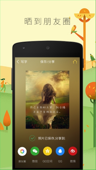 桔子图片v3.5.11截图2
