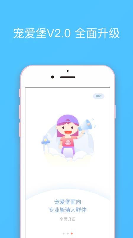 宠爱王国v3.12.12截图1