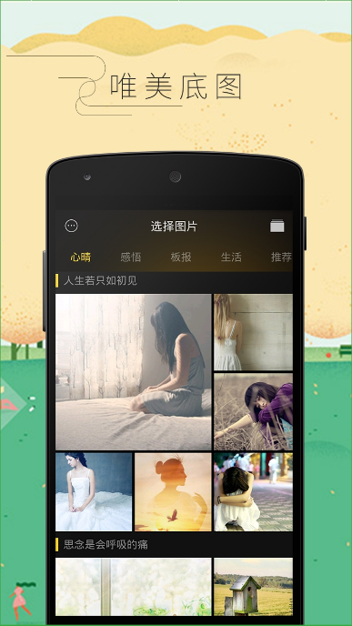 桔子图片v3.5.11截图3