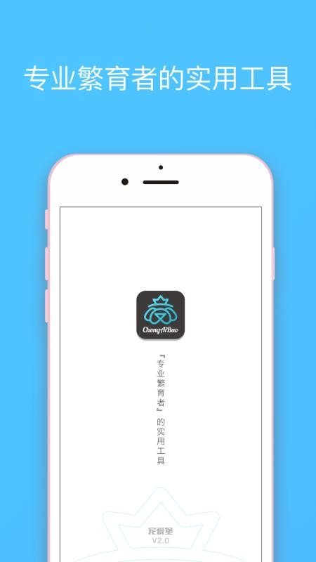 宠爱王国v3.12.12截图4