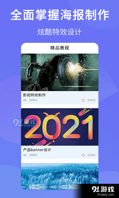 pS图片设计prov1.3.6截图2