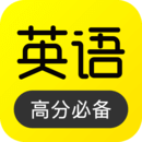 傻瓜英语v2.5.17