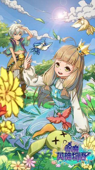 除魔英雄物语v1.3.5截图3