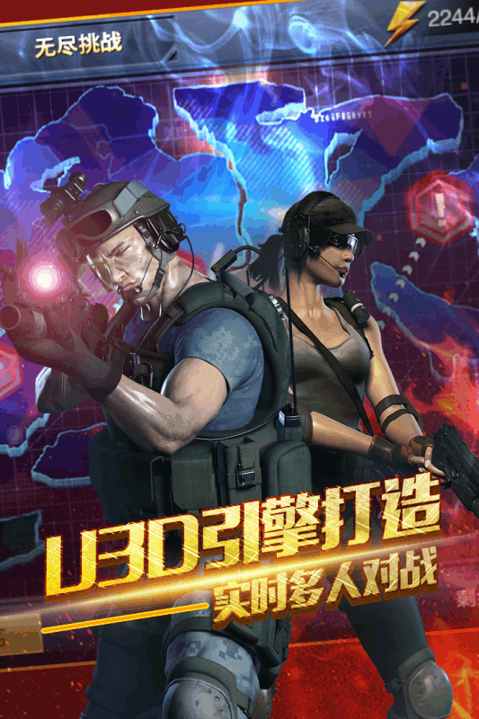 穿越生死线九游版v1.4.7截图5