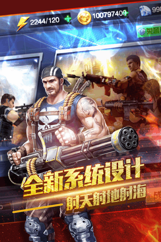 穿越生死线九游版v1.4.7截图3