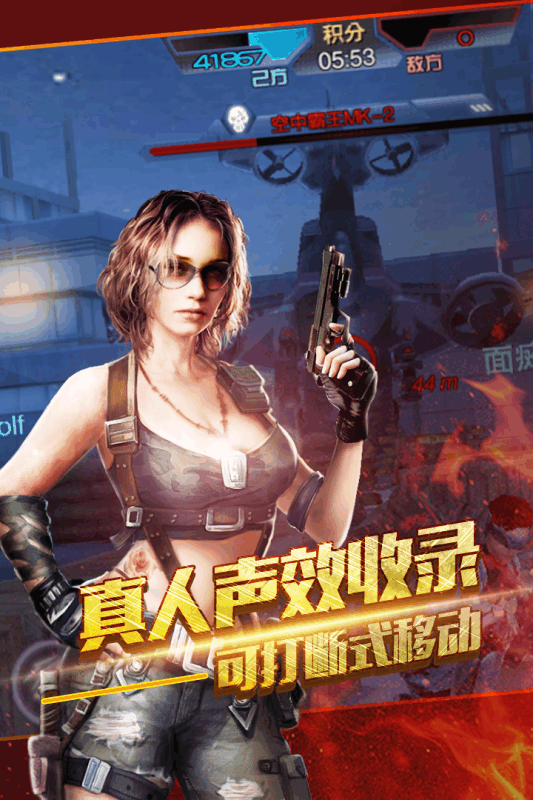 穿越生死线九游版v1.4.7截图4