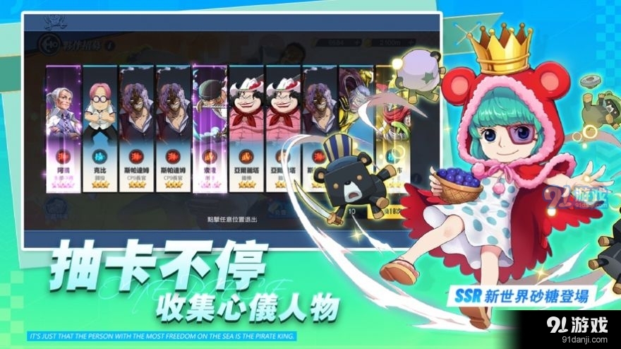 航海海上纷争v1.21截图2