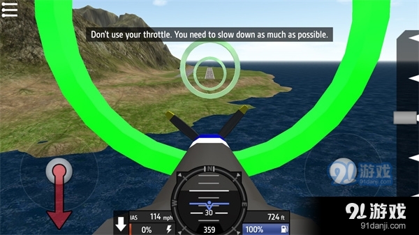 简单飞行MODv1.10.111截图4