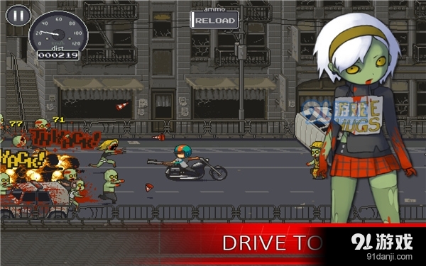 僵尸突围安卓版v1.6截图5